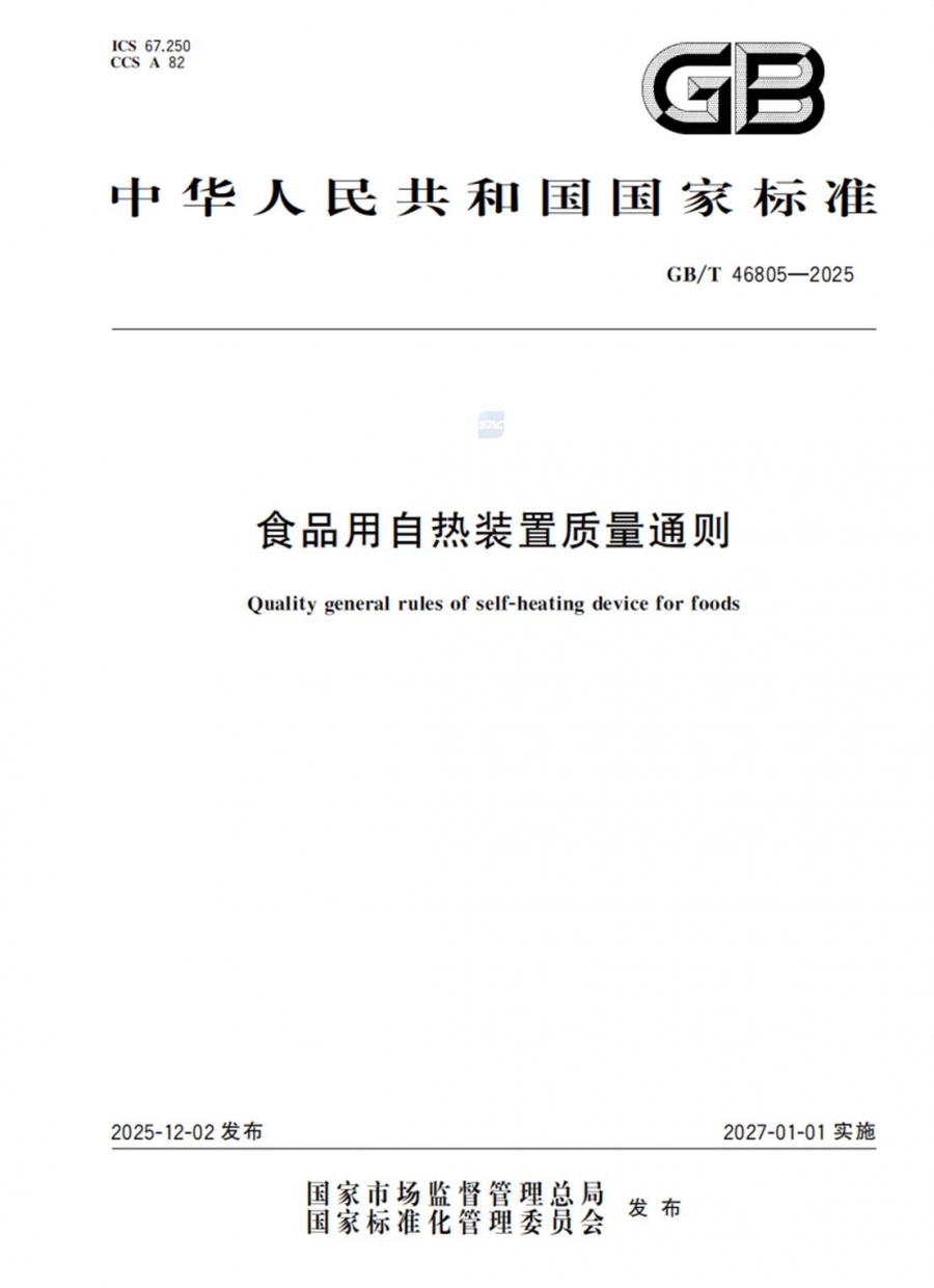 27e745e2-4bcc-4397-b3c6-26cd19dcda65