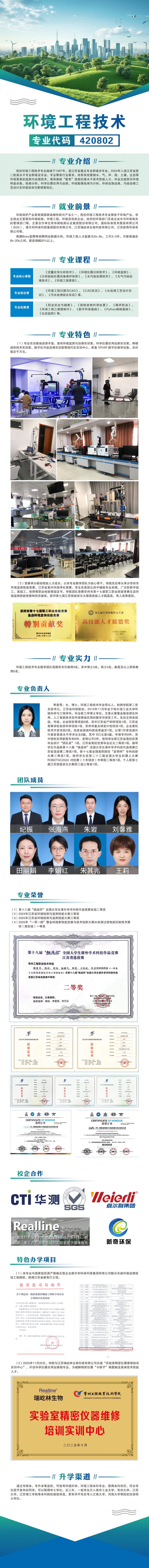 环境.jpg