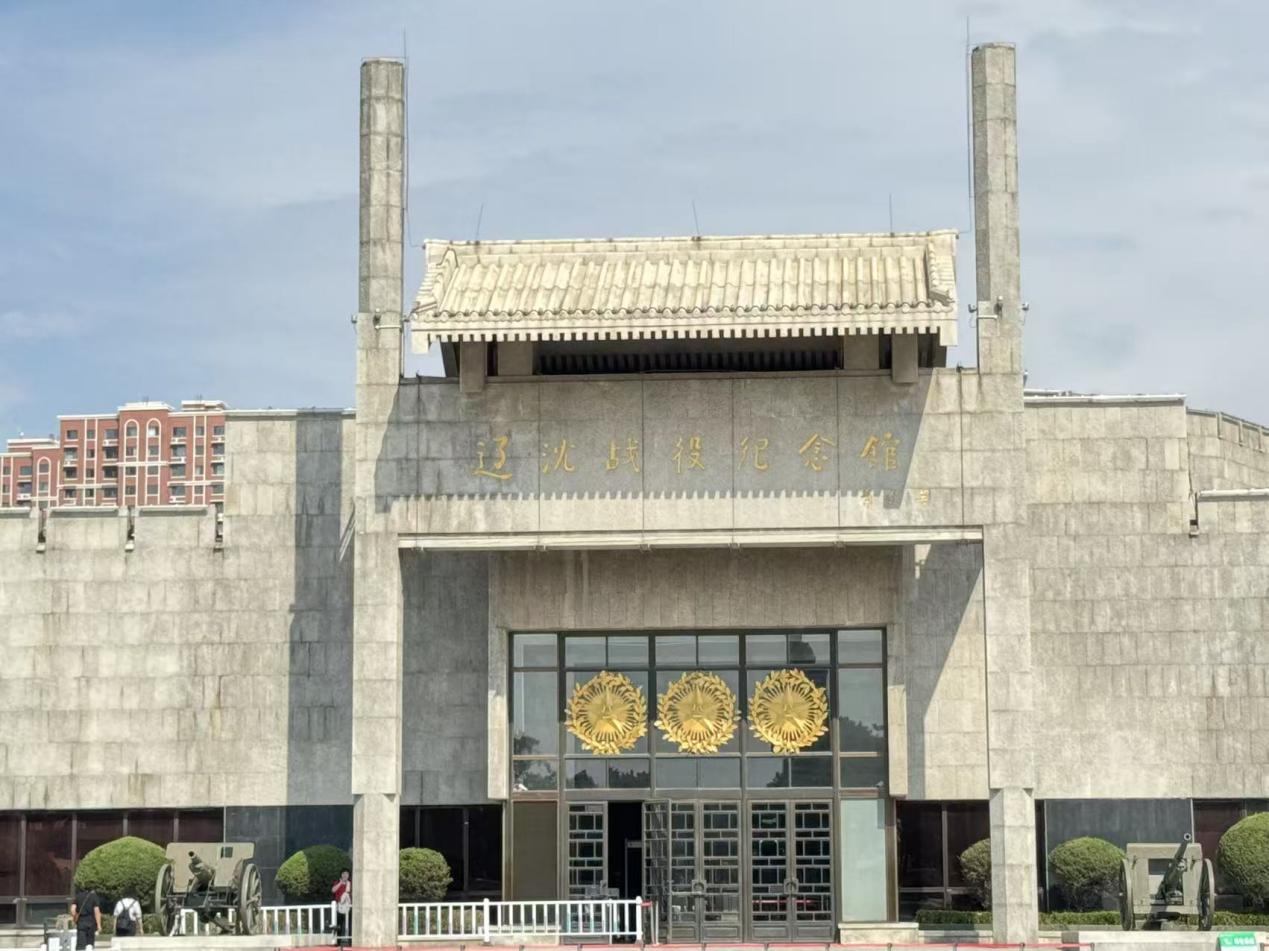 ​K1体育师生赴辽西开展“红色足迹”研学